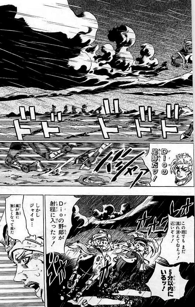 ジョジョの奇妙な冒険 Part 07 – Steel Ball Run - 第9話 - Page 60