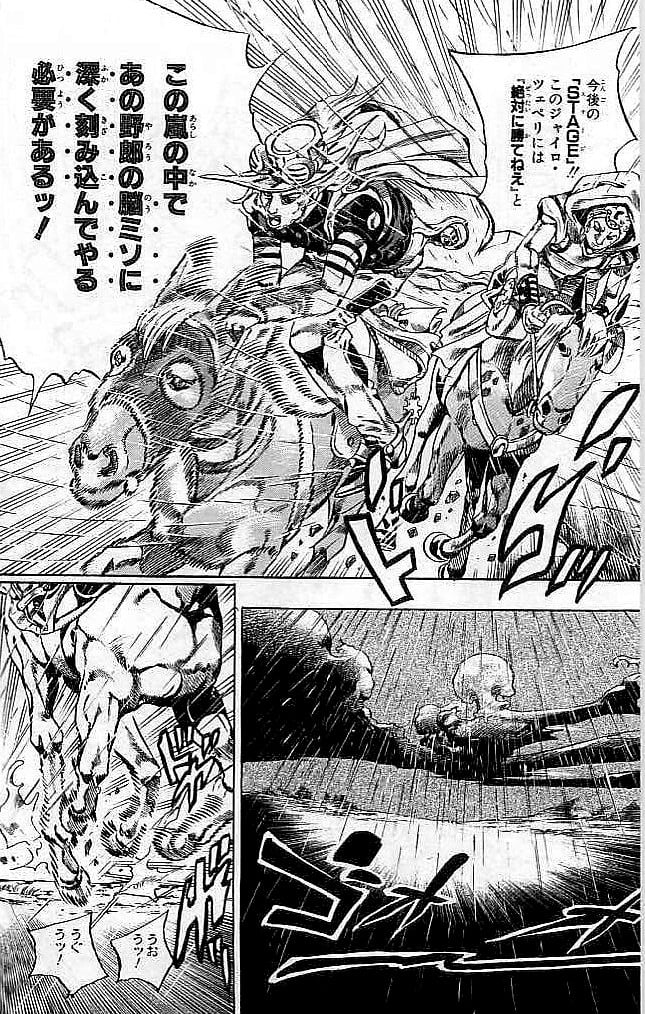 ジョジョの奇妙な冒険 Part 07 – Steel Ball Run - 第9話 - Page 62