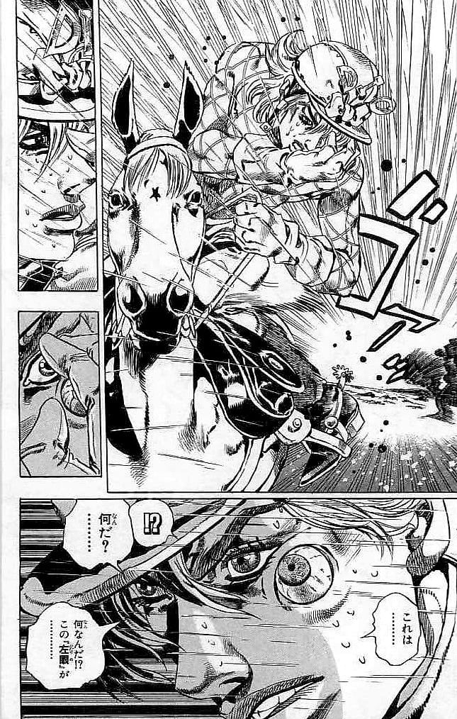 ジョジョの奇妙な冒険 Part 07 – Steel Ball Run - 第9話 - Page 63