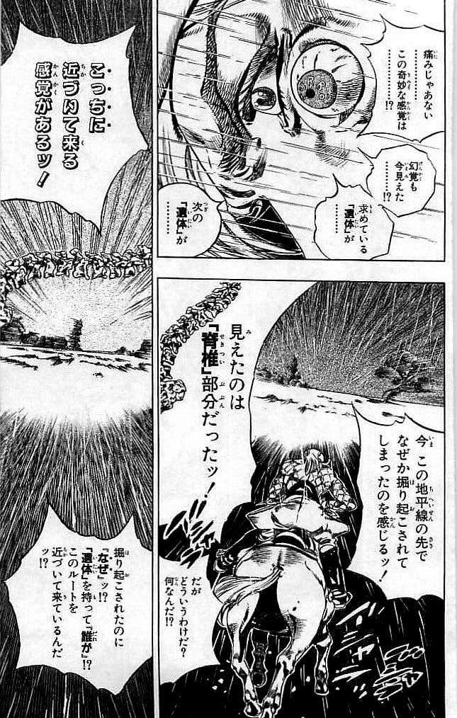 ジョジョの奇妙な冒険 Part 07 – Steel Ball Run - 第9話 - Page 64