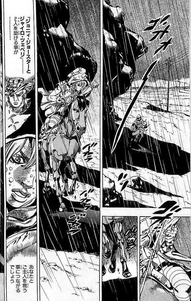 ジョジョの奇妙な冒険 Part 07 – Steel Ball Run - 第9話 - Page 65