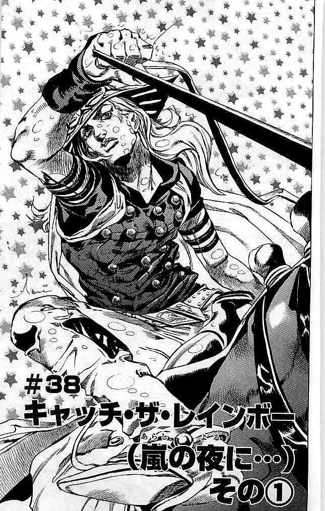 ジョジョの奇妙な冒険 Part 07 – Steel Ball Run - 第9話 - Page 70