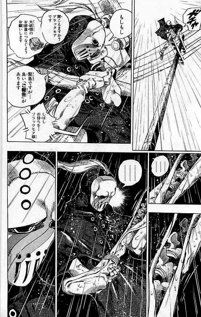 ジョジョの奇妙な冒険 Part 07 – Steel Ball Run - 第9話 - Page 75