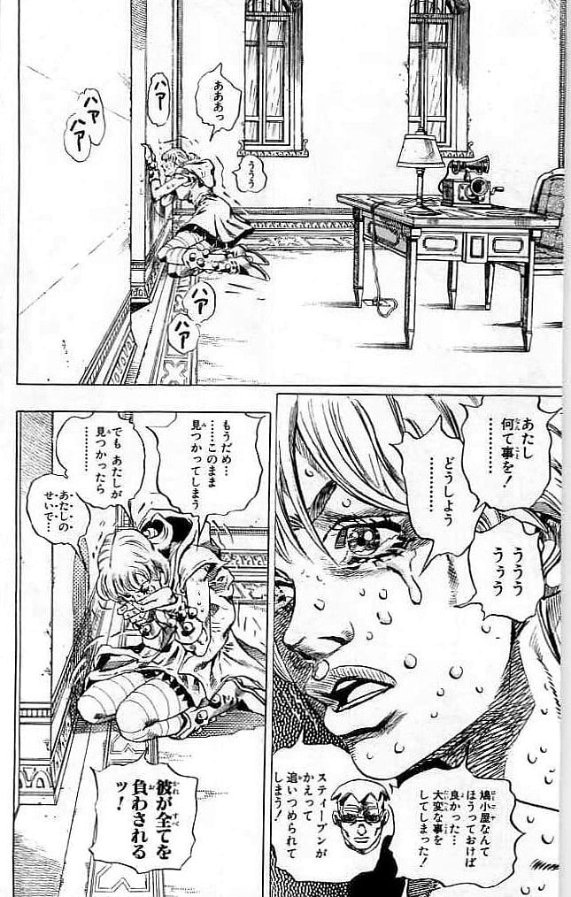 ジョジョの奇妙な冒険 Part 07 – Steel Ball Run - 第9話 - Page 9