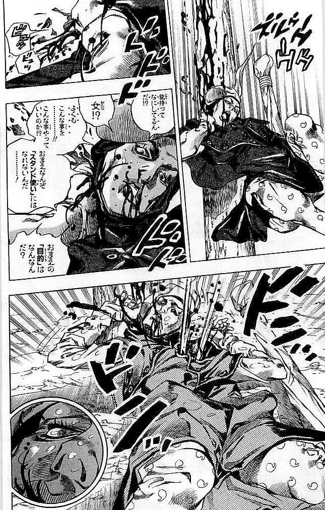 ジョジョの奇妙な冒険 Part 07 – Steel Ball Run - 第9話 - Page 85