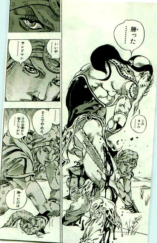 ジョジョの奇妙な冒険 Part 07 – Steel Ball Run - 第11話 - Page 114