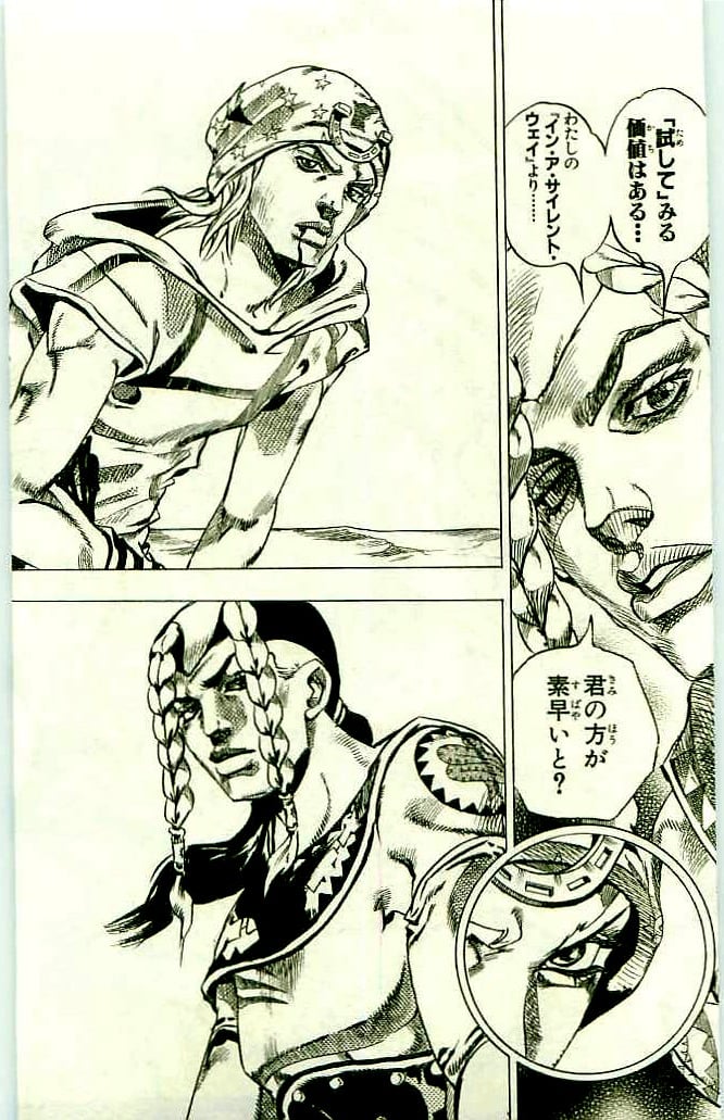 ジョジョの奇妙な冒険 Part 07 – Steel Ball Run - 第11話 - Page 117