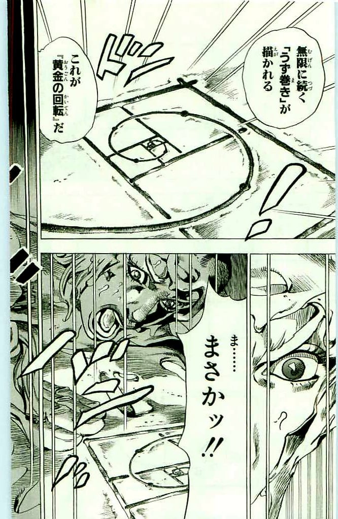 ジョジョの奇妙な冒険 Part 07 – Steel Ball Run - 第11話 - Page 14