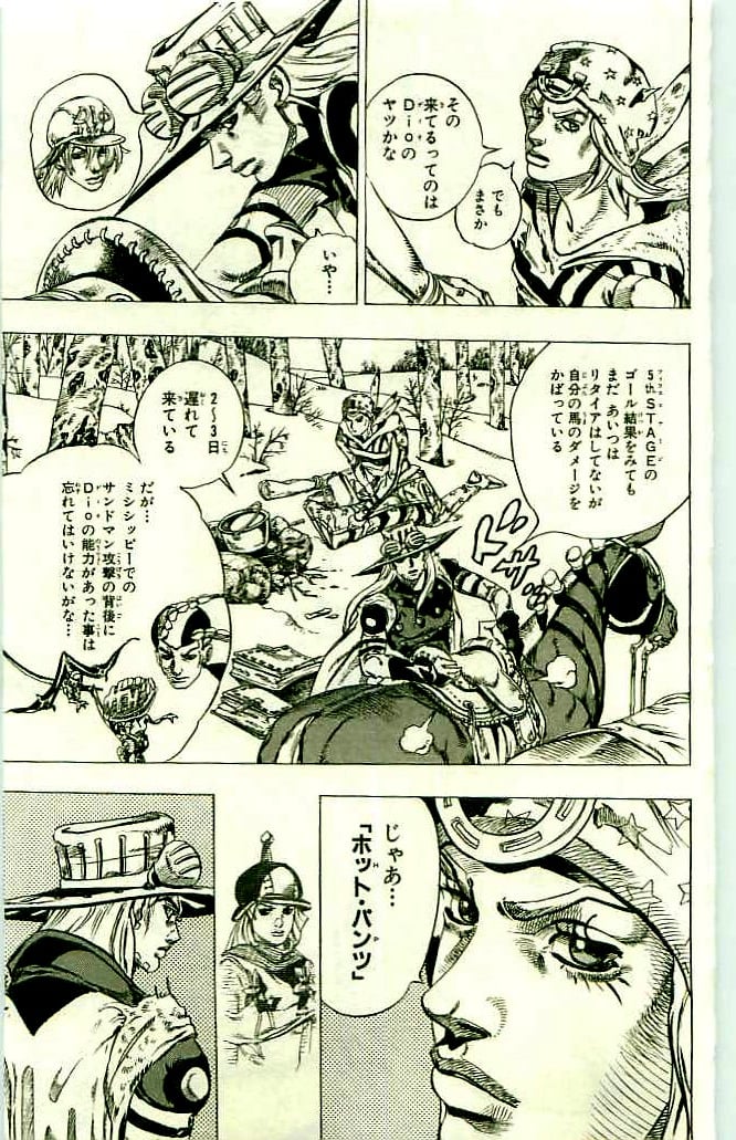 ジョジョの奇妙な冒険 Part 07 – Steel Ball Run - 第11話 - Page 143