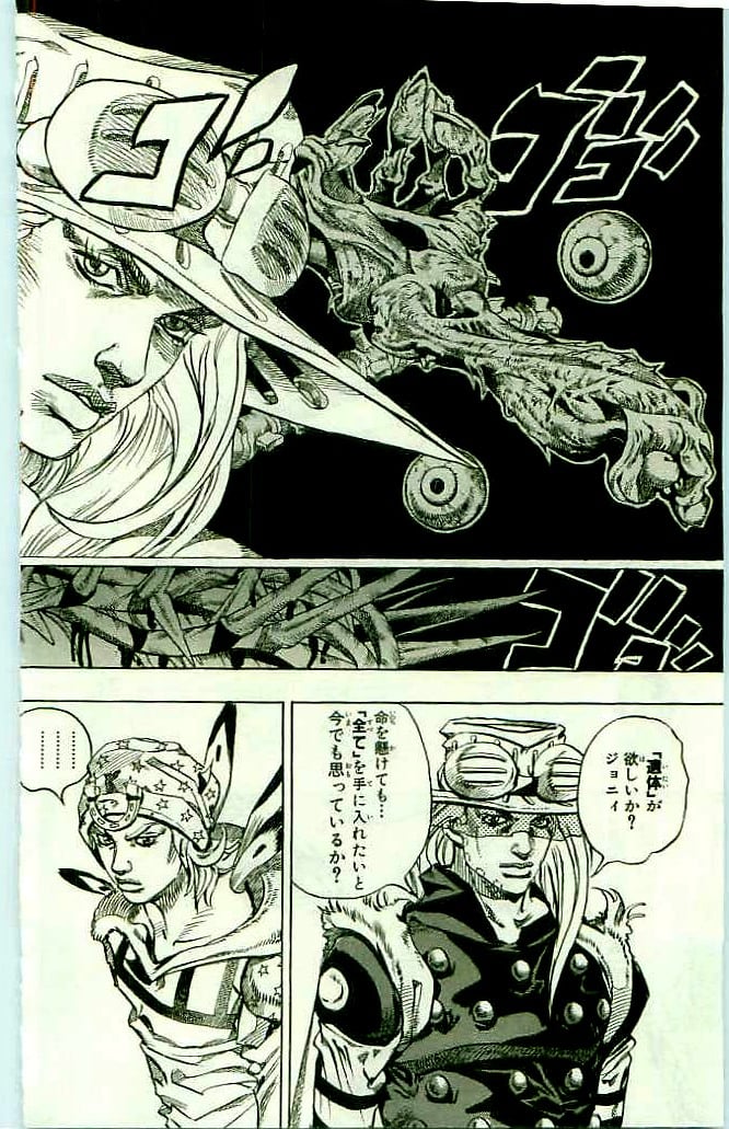 ジョジョの奇妙な冒険 Part 07 – Steel Ball Run - 第11話 - Page 146