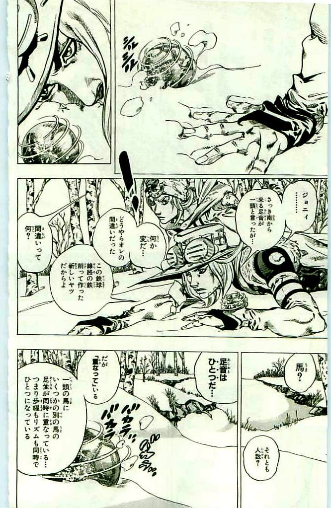 ジョジョの奇妙な冒険 Part 07 – Steel Ball Run - 第11話 - Page 148