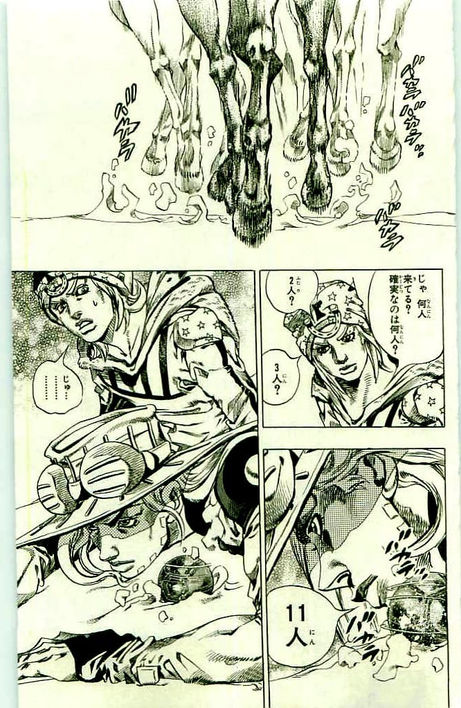 ジョジョの奇妙な冒険 Part 07 – Steel Ball Run - 第11話 - Page 149