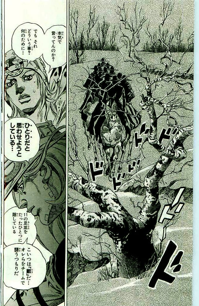 ジョジョの奇妙な冒険 Part 07 – Steel Ball Run - 第11話 - Page 150