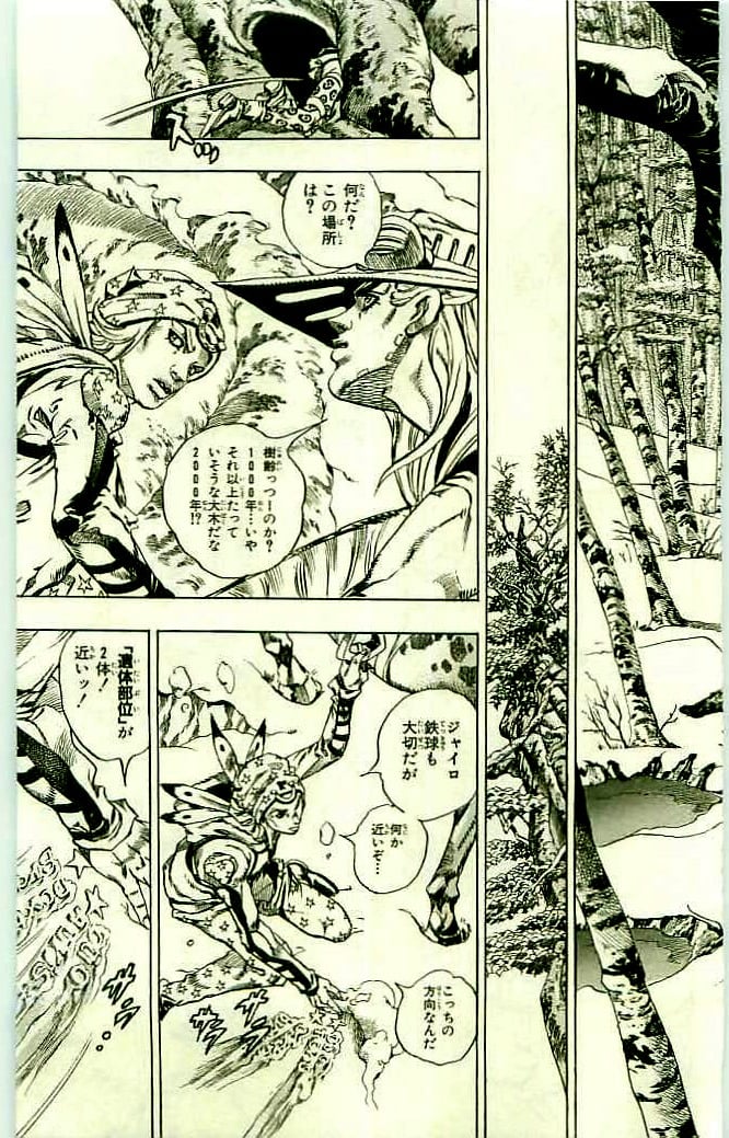 ジョジョの奇妙な冒険 Part 07 – Steel Ball Run - 第11話 - Page 157