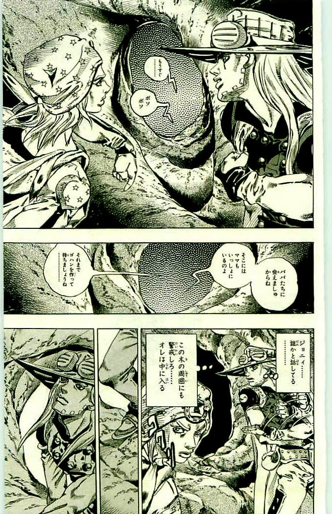 ジョジョの奇妙な冒険 Part 07 – Steel Ball Run - 第11話 - Page 159