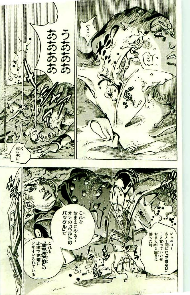 ジョジョの奇妙な冒険 Part 07 – Steel Ball Run - 第11話 - Page 17