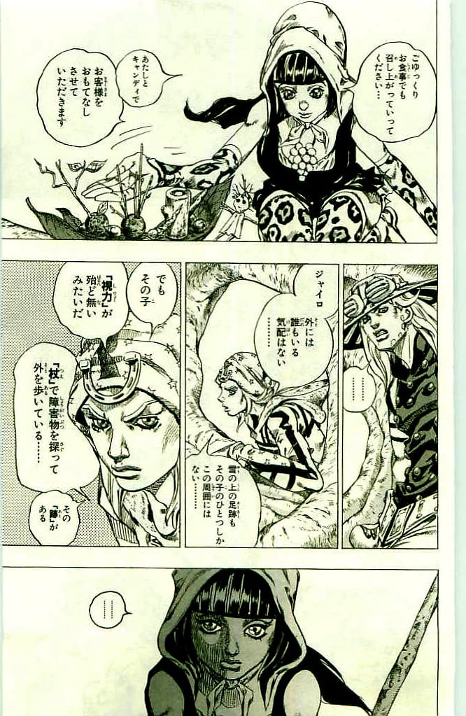 ジョジョの奇妙な冒険 Part 07 – Steel Ball Run - 第11話 - Page 163