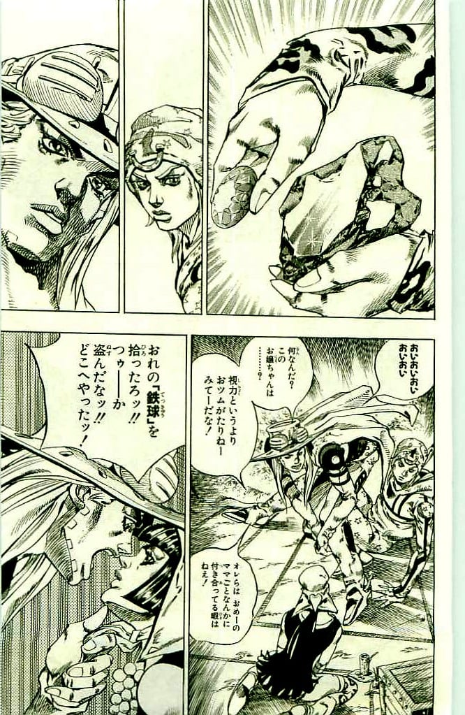 ジョジョの奇妙な冒険 Part 07 – Steel Ball Run - 第11話 - Page 165