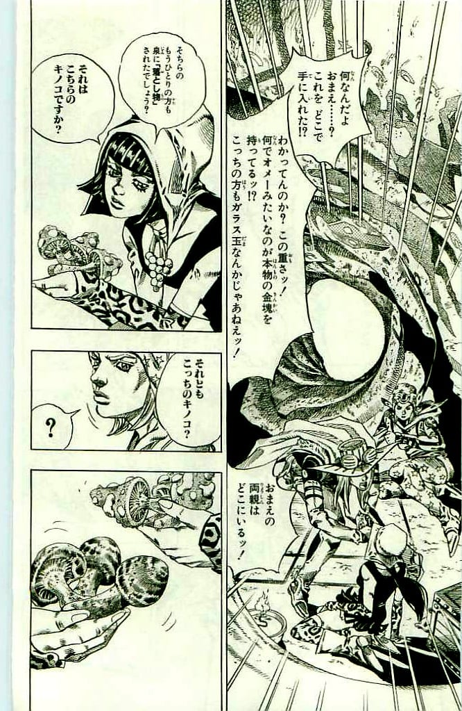 ジョジョの奇妙な冒険 Part 07 – Steel Ball Run - 第11話 - Page 168