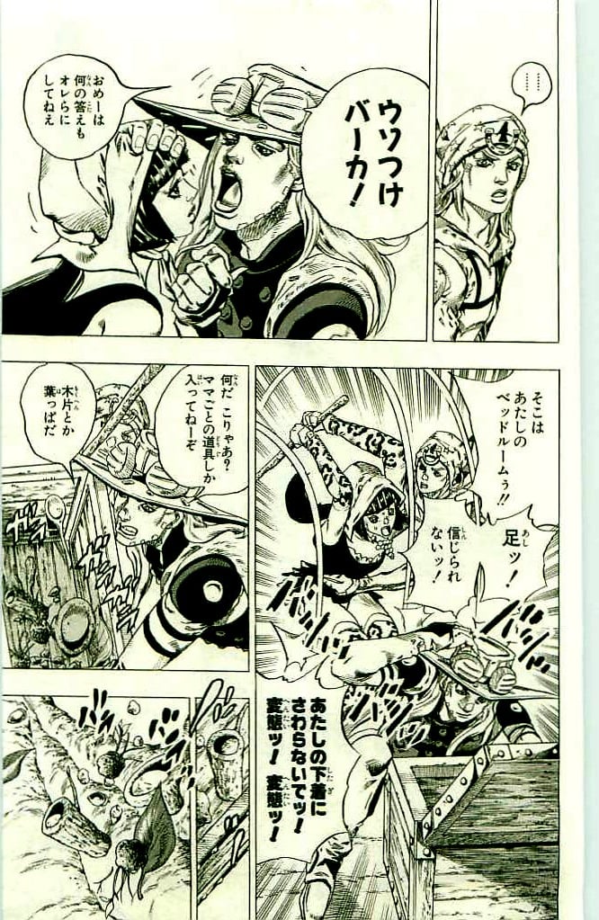 ジョジョの奇妙な冒険 Part 07 – Steel Ball Run - 第11話 - Page 171