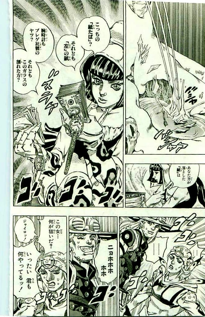 ジョジョの奇妙な冒険 Part 07 – Steel Ball Run - 第11話 - Page 178