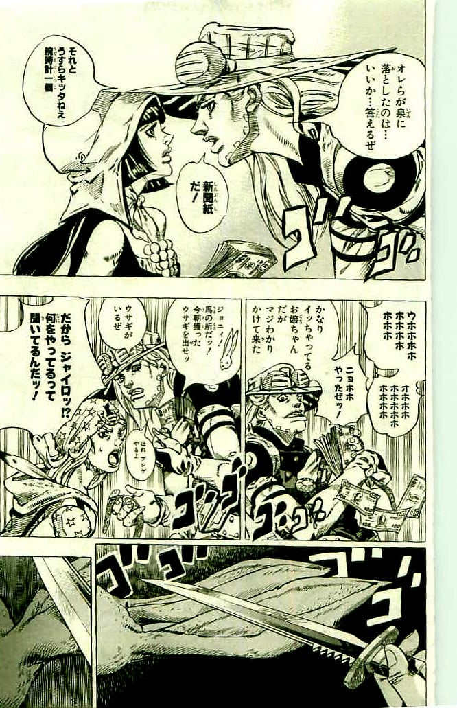 ジョジョの奇妙な冒険 Part 07 – Steel Ball Run - 第11話 - Page 179