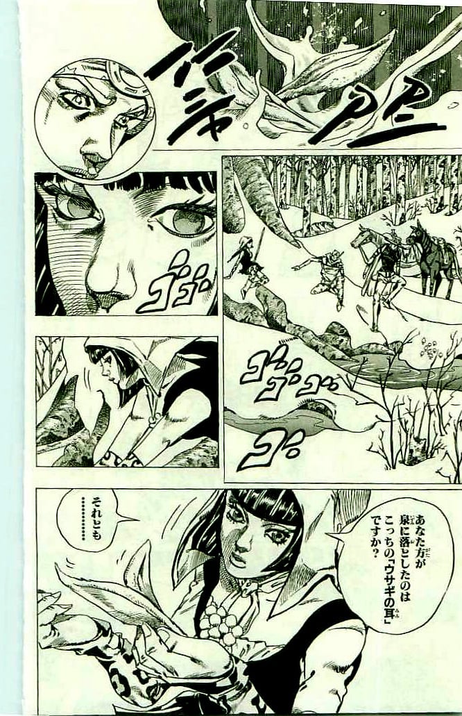 ジョジョの奇妙な冒険 Part 07 – Steel Ball Run - 第11話 - Page 180