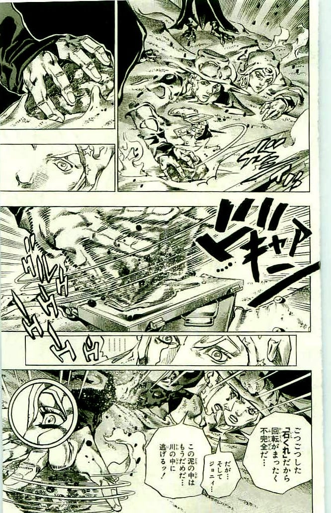 ジョジョの奇妙な冒険 Part 07 – Steel Ball Run - 第11話 - Page 19