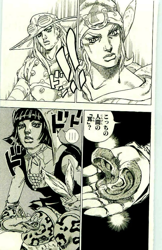 ジョジョの奇妙な冒険 Part 07 – Steel Ball Run - 第11話 - Page 181