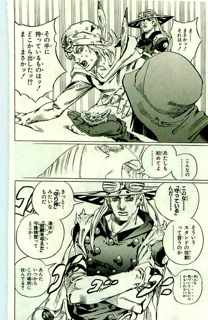 ジョジョの奇妙な冒険 Part 07 – Steel Ball Run - 第11話 - Page 182