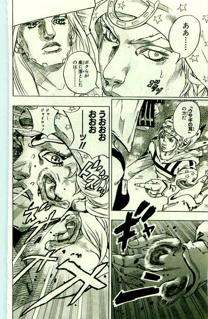 ジョジョの奇妙な冒険 Part 07 – Steel Ball Run - 第11話 - Page 184