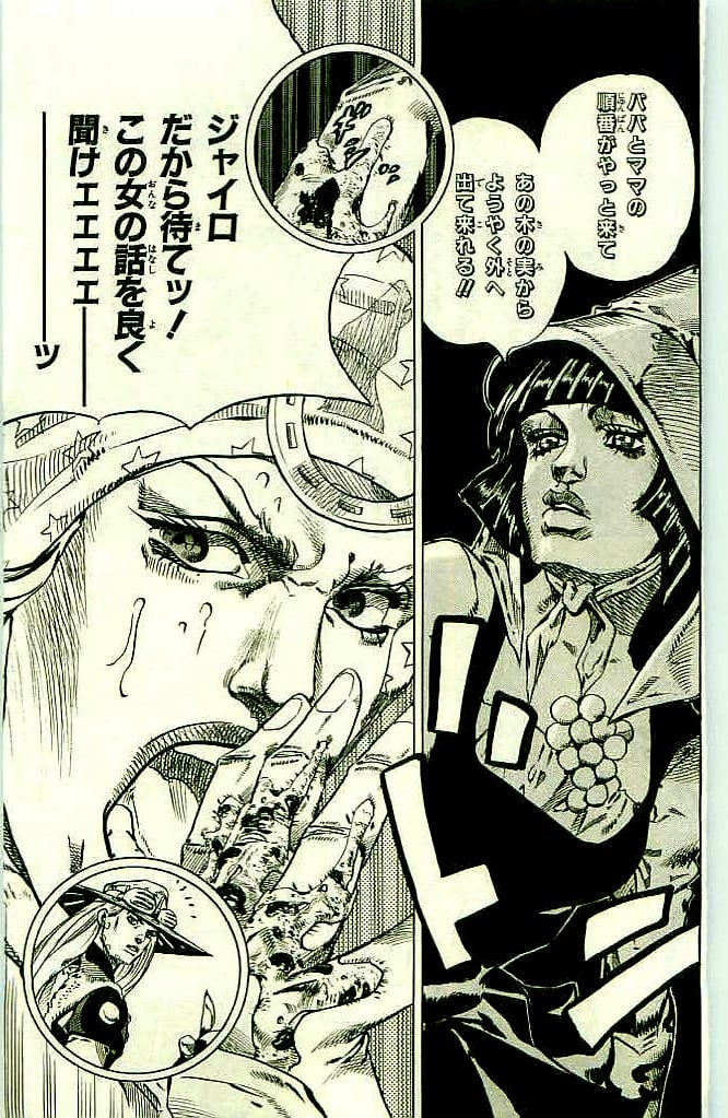 ジョジョの奇妙な冒険 Part 07 – Steel Ball Run - 第11話 - Page 191