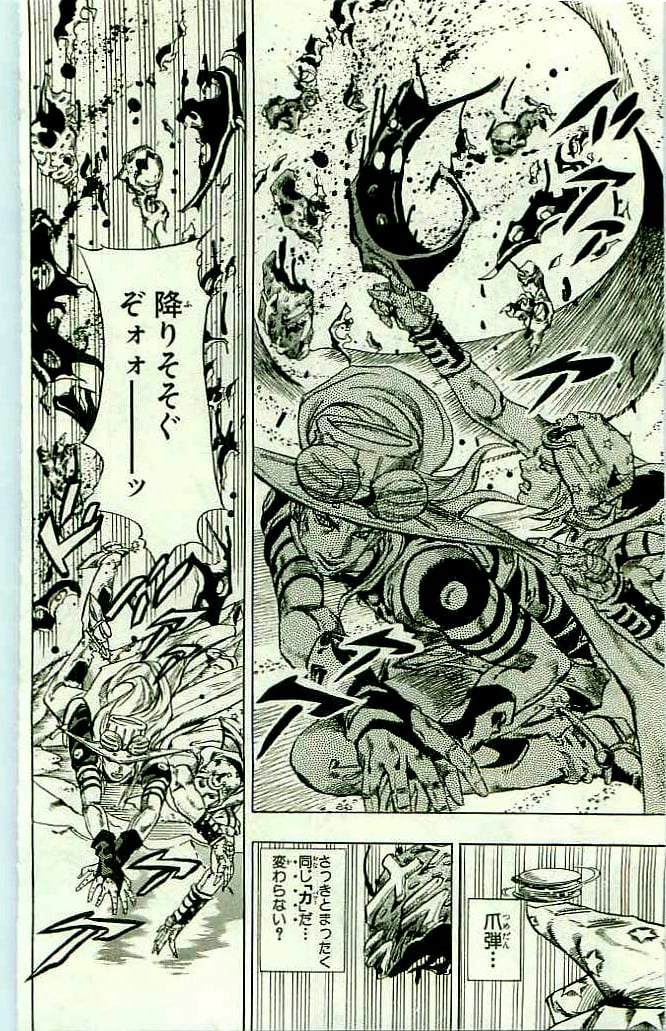 ジョジョの奇妙な冒険 Part 07 – Steel Ball Run - 第11話 - Page 22