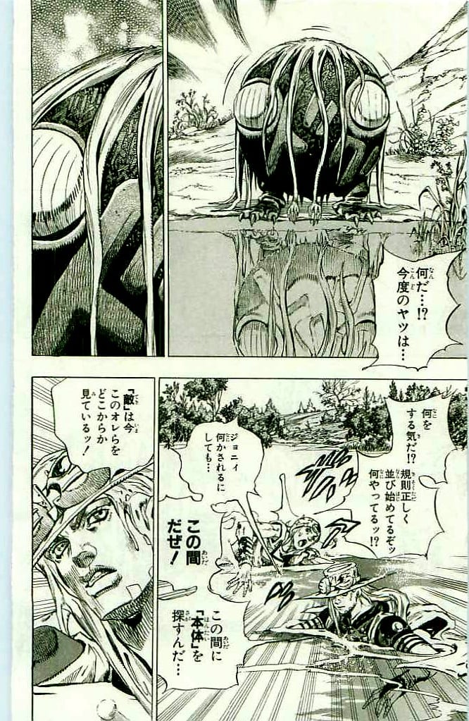 ジョジョの奇妙な冒険 Part 07 – Steel Ball Run - 第11話 - Page 28