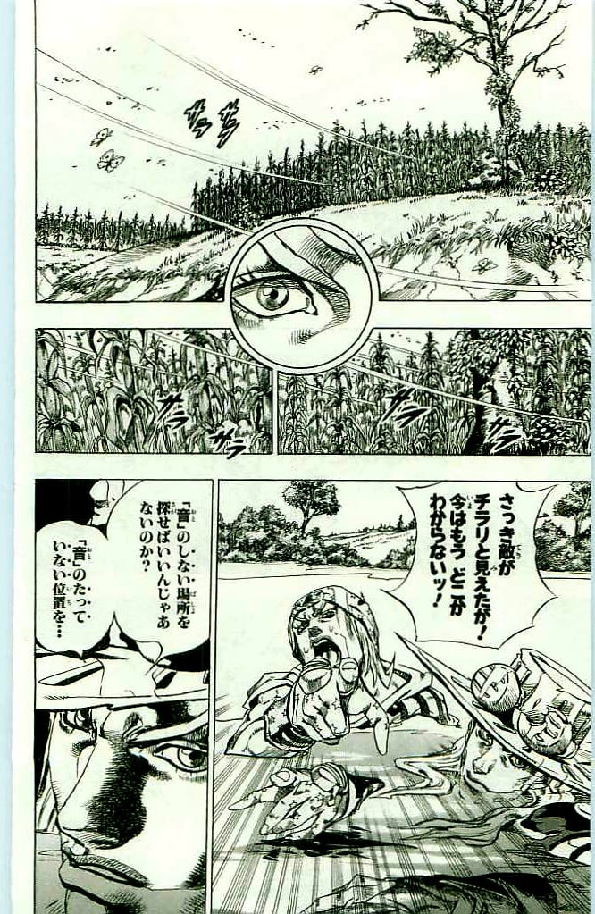 ジョジョの奇妙な冒険 Part 07 – Steel Ball Run - 第11話 - Page 30