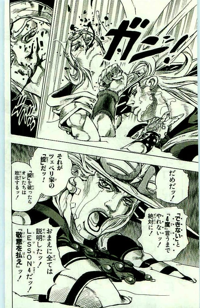 ジョジョの奇妙な冒険 Part 07 – Steel Ball Run - 第11話 - Page 36