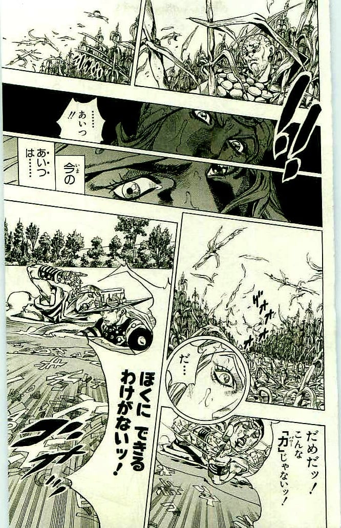 ジョジョの奇妙な冒険 Part 07 – Steel Ball Run - 第11話 - Page 41