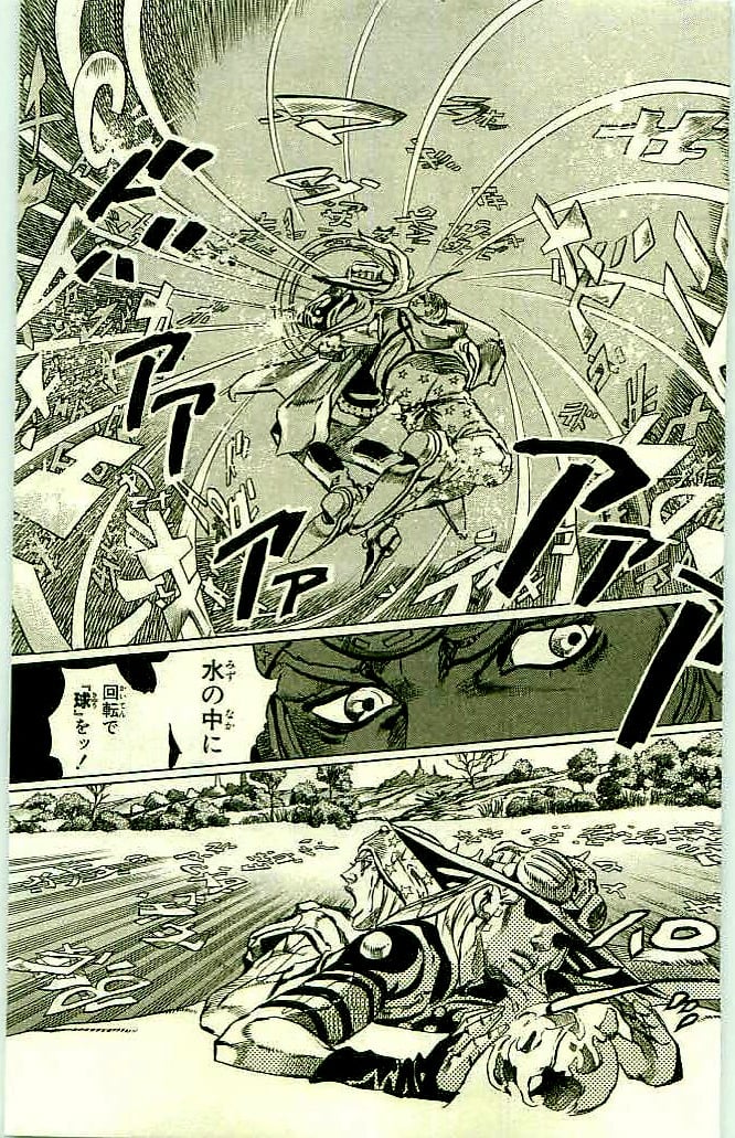 ジョジョの奇妙な冒険 Part 07 – Steel Ball Run - 第11話 - Page 45