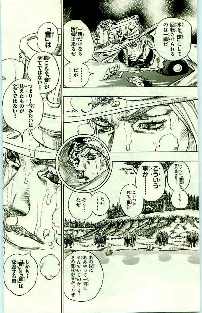 ジョジョの奇妙な冒険 Part 07 – Steel Ball Run - 第11話 - Page 46