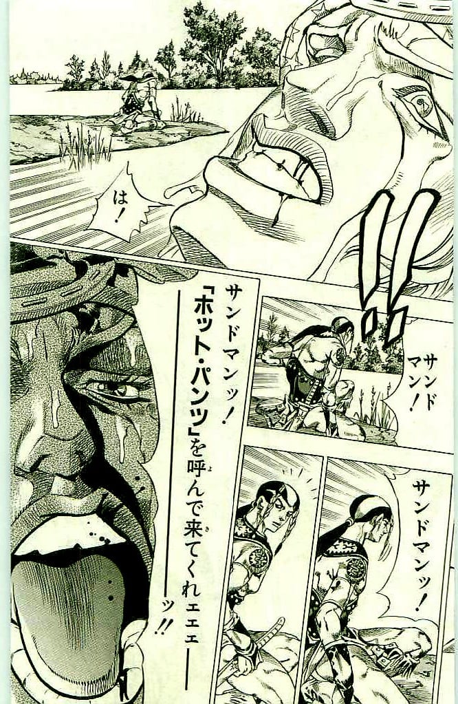 ジョジョの奇妙な冒険 Part 07 – Steel Ball Run - 第11話 - Page 51