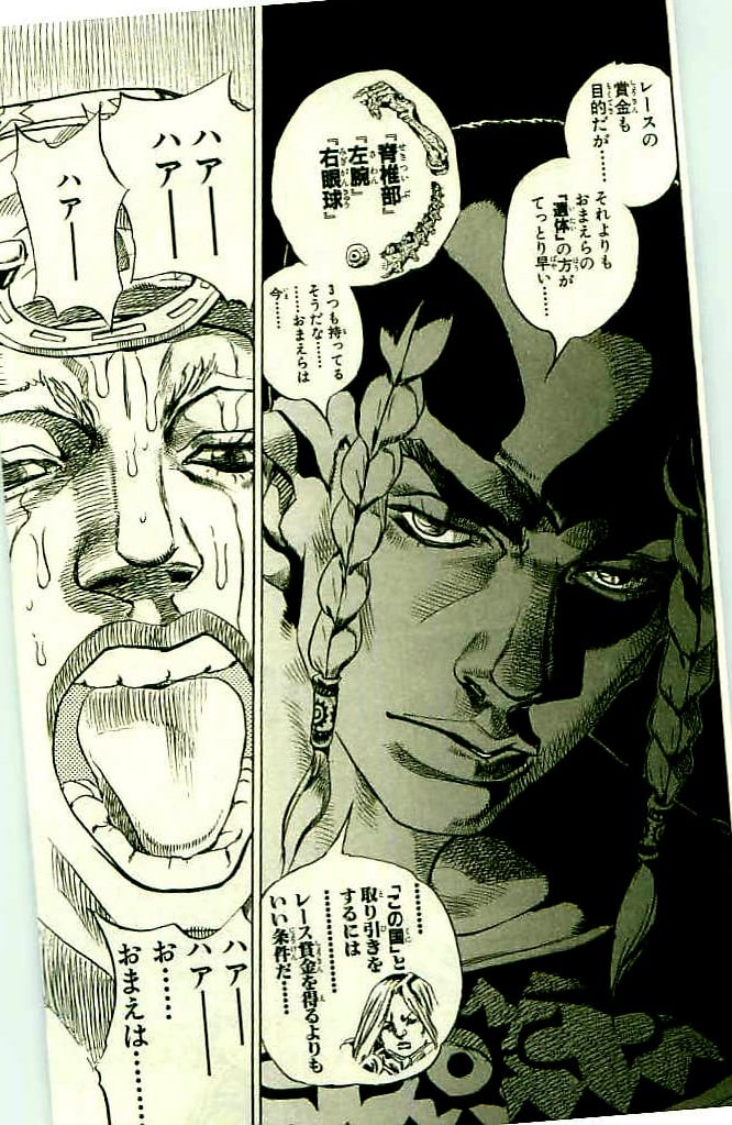 ジョジョの奇妙な冒険 Part 07 – Steel Ball Run - 第11話 - Page 55