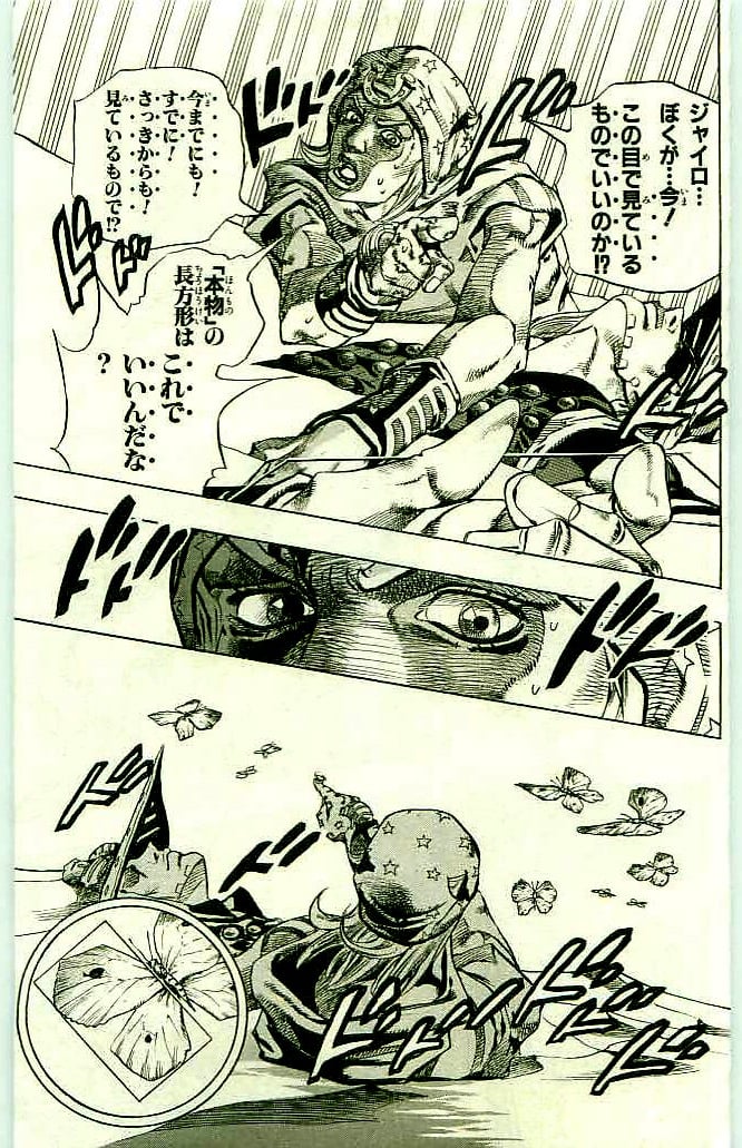 ジョジョの奇妙な冒険 Part 07 – Steel Ball Run - 第11話 - Page 63