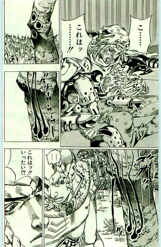 ジョジョの奇妙な冒険 Part 07 – Steel Ball Run - 第11話 - Page 86