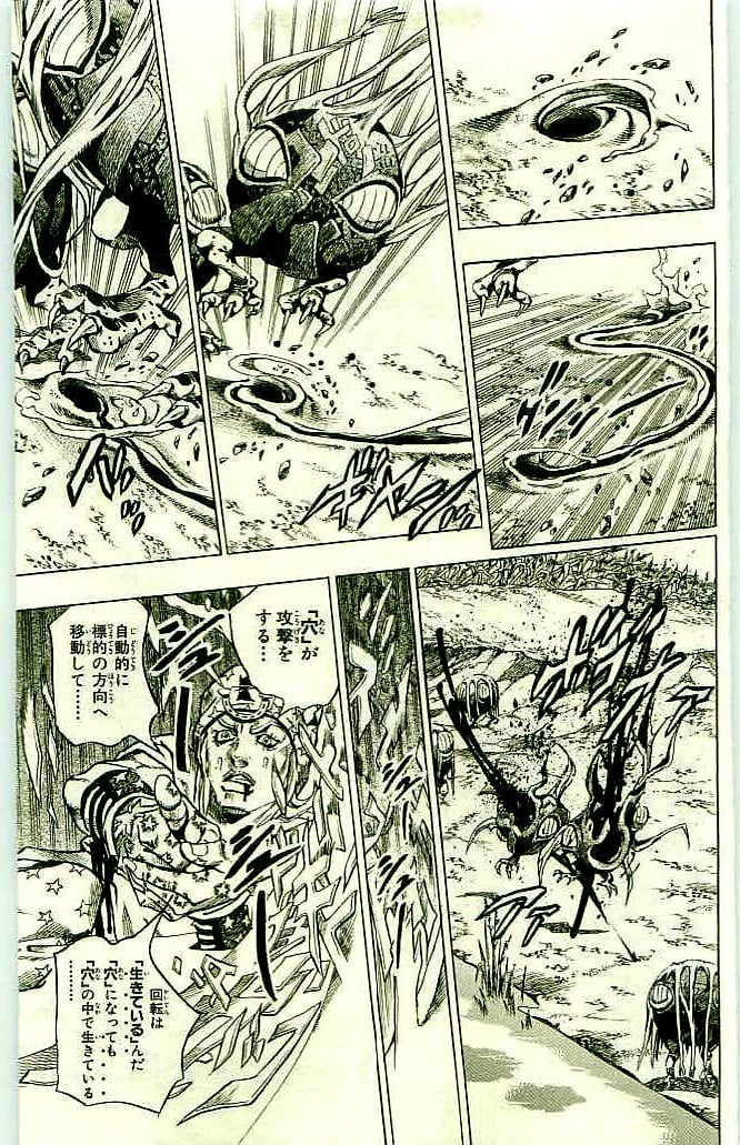 ジョジョの奇妙な冒険 Part 07 – Steel Ball Run - 第11話 - Page 91