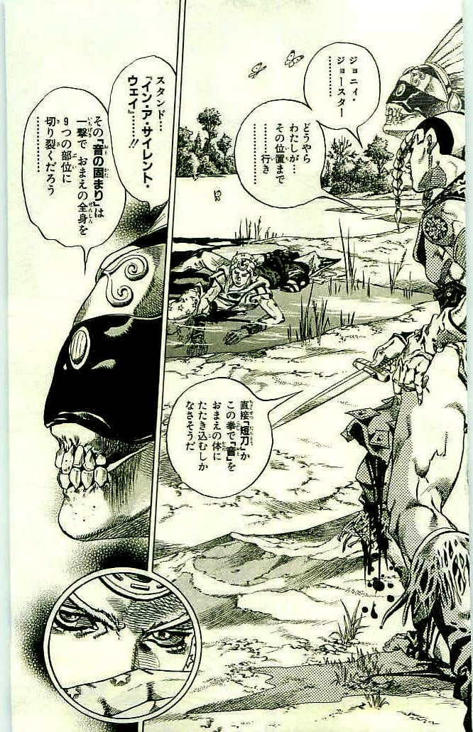 ジョジョの奇妙な冒険 Part 07 – Steel Ball Run - 第11話 - Page 97