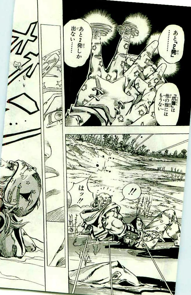 ジョジョの奇妙な冒険 Part 07 – Steel Ball Run - 第11話 - Page 98