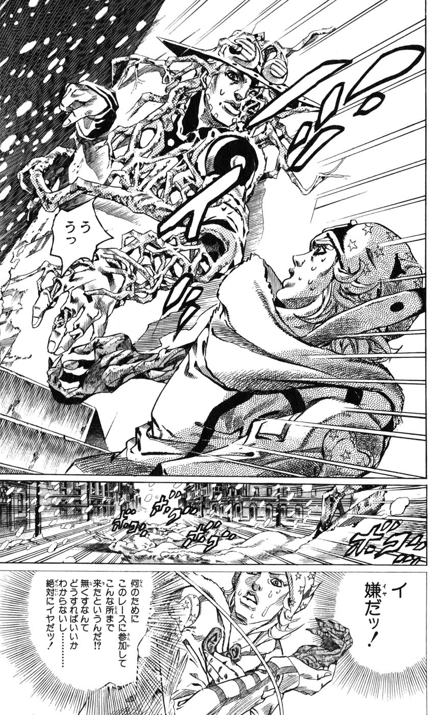 ジョジョの奇妙な冒険 Part 07 – Steel Ball Run - 第12話 - Page 103