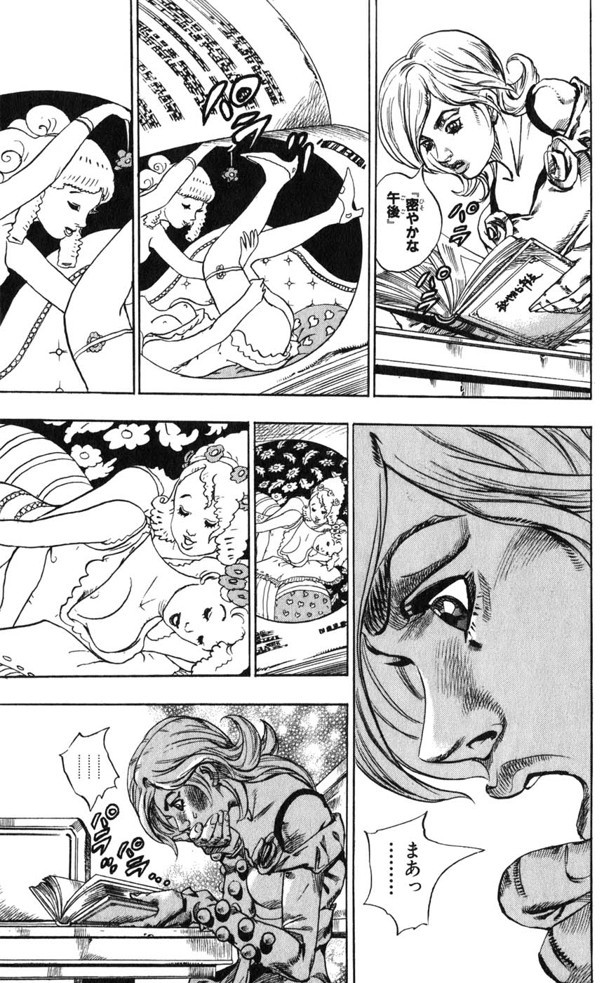 ジョジョの奇妙な冒険 Part 07 – Steel Ball Run - 第12話 - Page 146