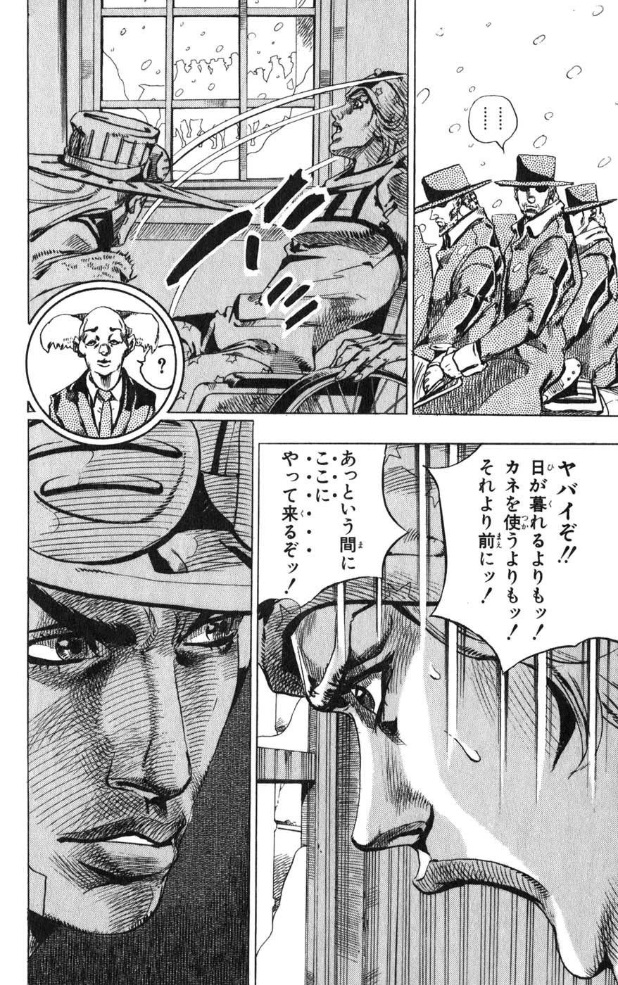 ジョジョの奇妙な冒険 Part 07 – Steel Ball Run - 第12話 - Page 31