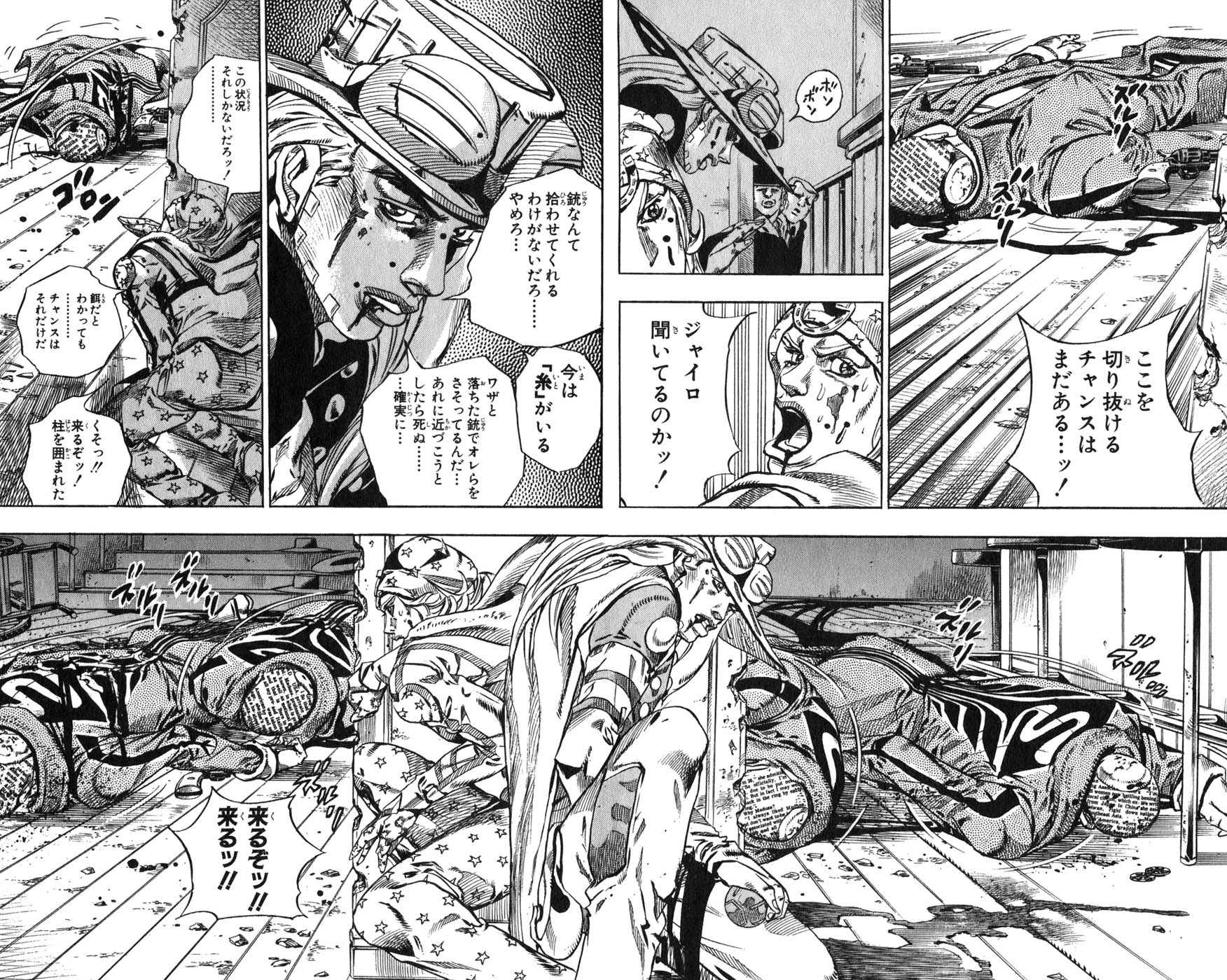 ジョジョの奇妙な冒険 Part 07 – Steel Ball Run - 第12話 - Page 80